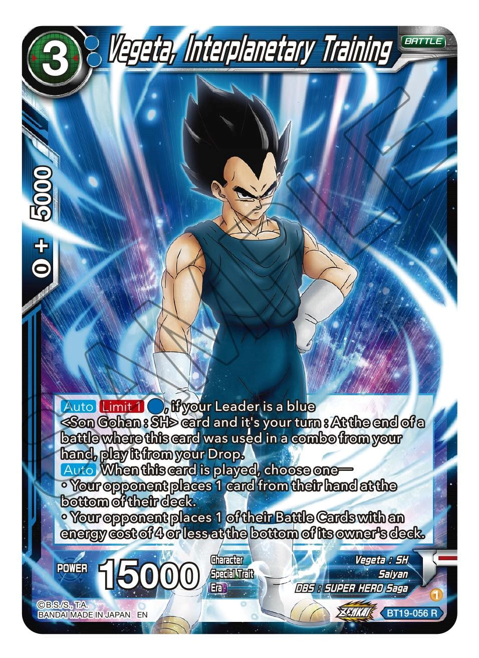 Vegeta, Interplanetary Training (BT19-056) [Fighter's Ambition] | Event Horizon Hobbies CA