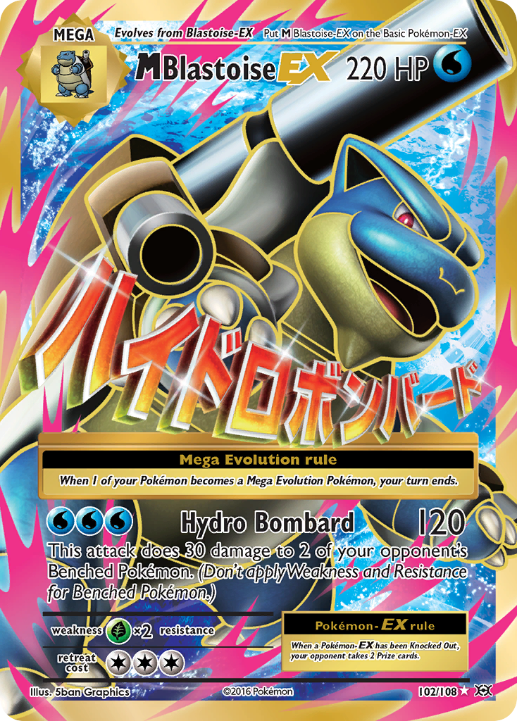 M Blastoise EX (102/108) [XY: Evolutions] | Event Horizon Hobbies CA