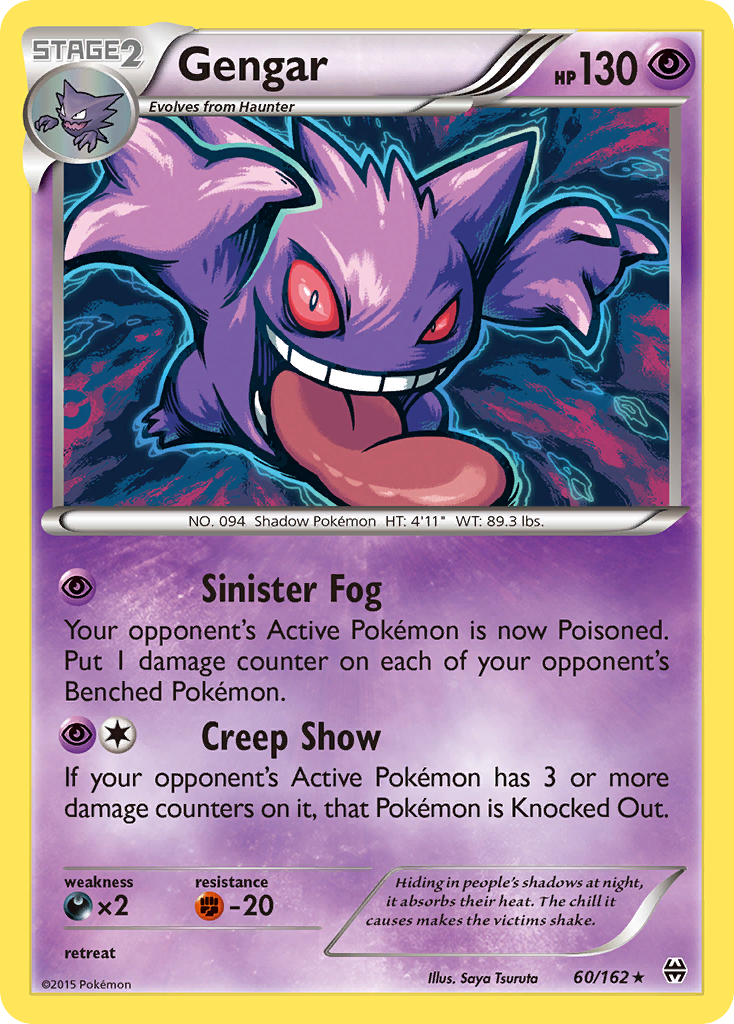 Gengar (60/162) [XY: BREAKthrough] | Event Horizon Hobbies CA