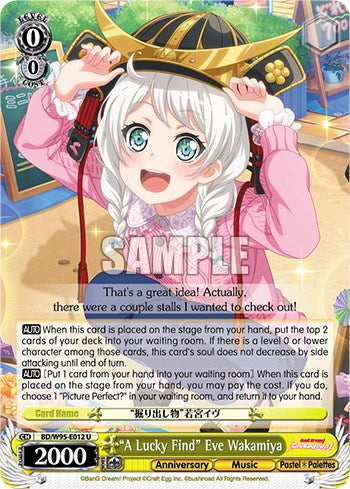 "A Lucky Find" Eve Wakamiya [BanG Dream! Girls Band Party! 5th Anniversary] | Event Horizon Hobbies CA