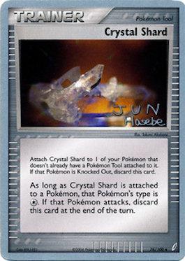 Crystal Shard (76/100) (Flyvees - Jun Hasebe) [World Championships 2007] | Event Horizon Hobbies CA