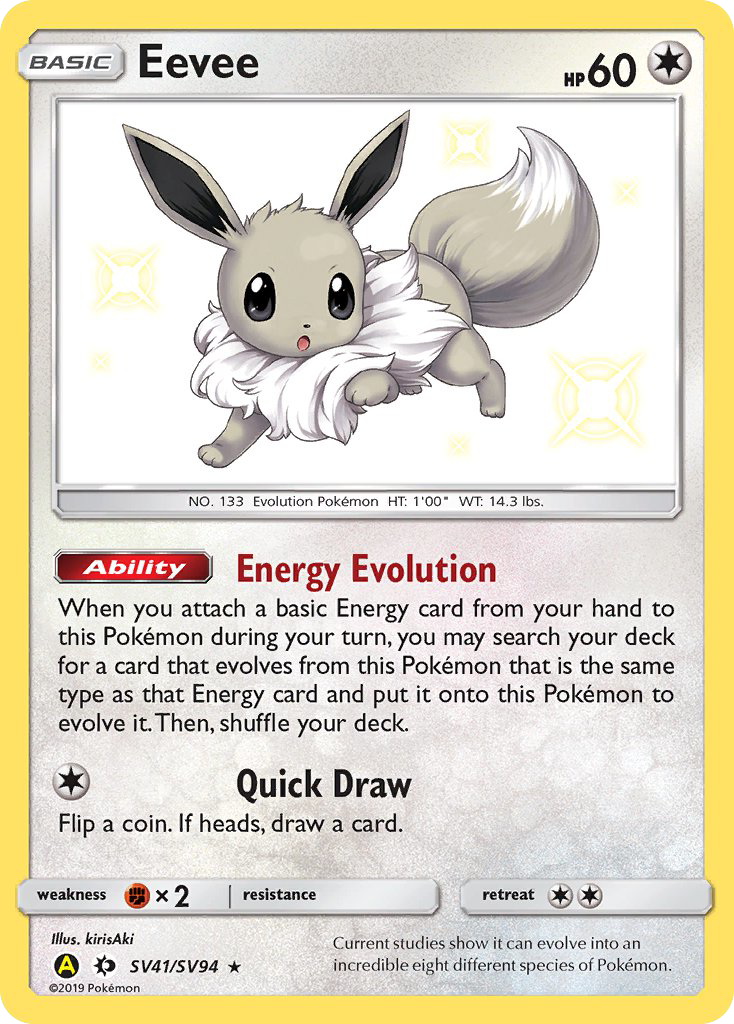 Eevee (SV41/SV94) [Sun & Moon: Hidden Fates - Shiny Vault] | Event Horizon Hobbies CA