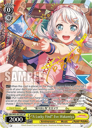 "A Lucky Find" Eve Wakamiya [BanG Dream! Girls Band Party! 5th Anniversary] | Event Horizon Hobbies CA