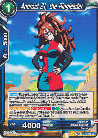 Android 21, the Ringleader (BT8-034) [Malicious Machinations] | Event Horizon Hobbies CA