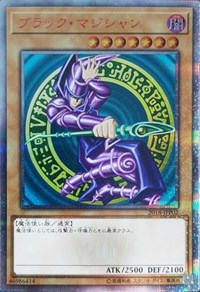 Dark Magician [2018-JPP02] Parallel Rare | Event Horizon Hobbies CA