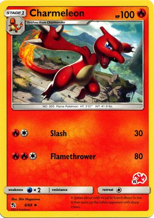 Charmeleon (8/68) (Charizard Stamp #15) [Battle Academy 2020] | Event Horizon Hobbies CA