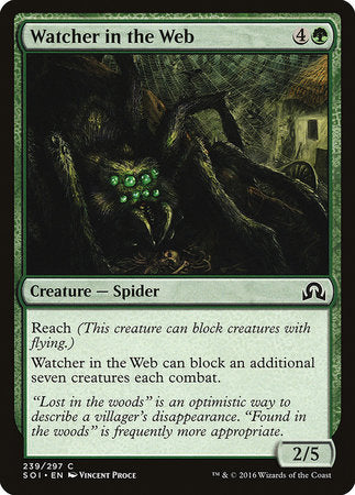 Watcher in the Web [Shadows over Innistrad] | Event Horizon Hobbies CA