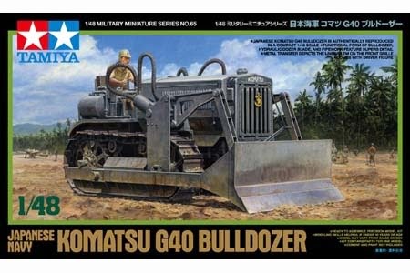 Komatsu G40 Bulldozer | Event Horizon Hobbies CA