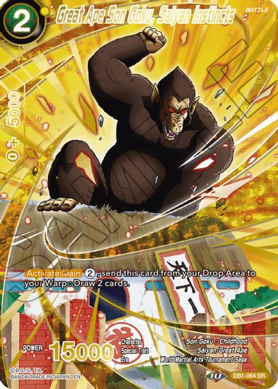 Great Ape Son Goku, Saiyan Instincts (Alternate Art) (EX19-08) [Special Anniversary Set 2021] | Event Horizon Hobbies CA