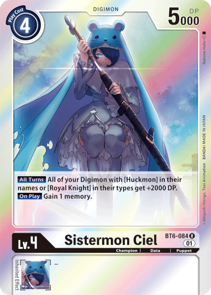 Sistermon Ciel [BT6-084] [Double Diamond] | Event Horizon Hobbies CA