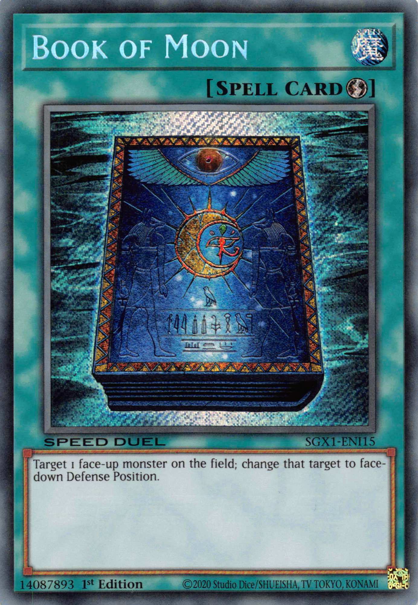 Book of Moon [SGX1-ENI15] Secret Rare | Event Horizon Hobbies CA