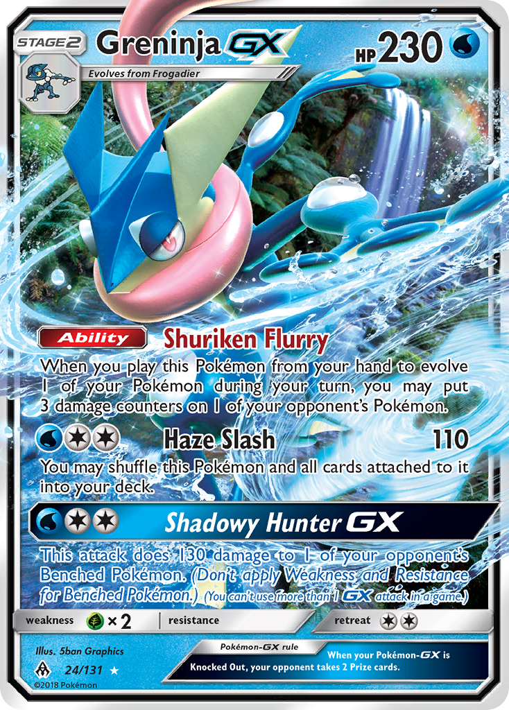 Greninja GX (24/131) [Sun & Moon: Forbidden Light] | Event Horizon Hobbies CA