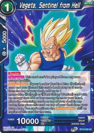 Vegeta, Sentinel from Hell (BT12-035) [Vicious Rejuvenation] | Event Horizon Hobbies CA