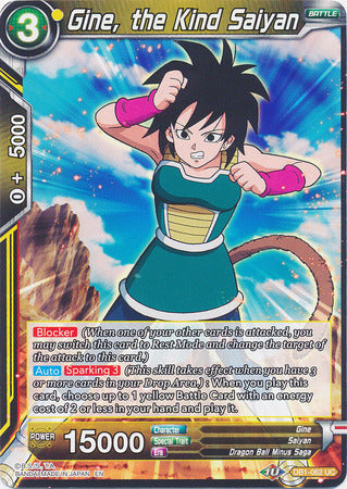 Gine, the Kind Saiyan (DB1-062) [Dragon Brawl] | Event Horizon Hobbies CA