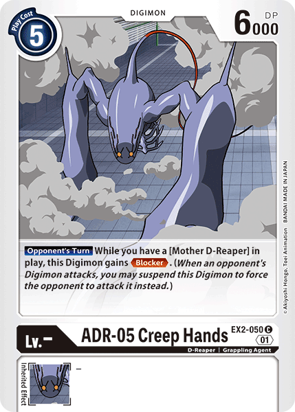 ADR-05 Creep Hands [EX2-050] [Digital Hazard] | Event Horizon Hobbies CA