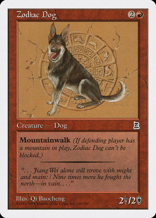 Zodiac Dog [Portal Three Kingdoms] | Event Horizon Hobbies CA