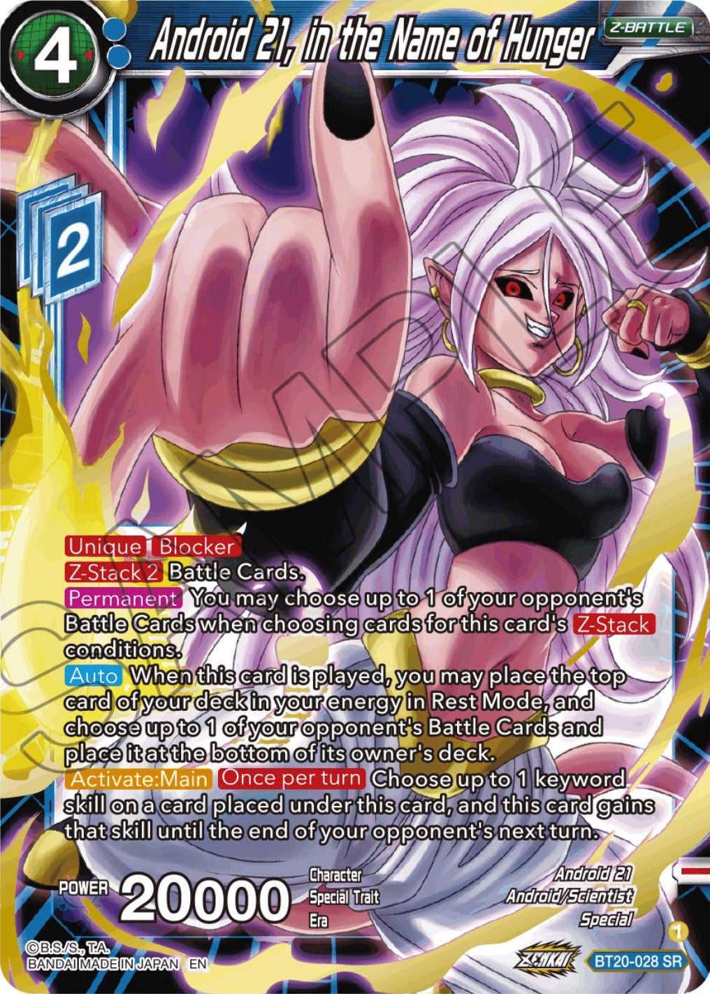 Android 21, in the Name of Hunger (BT20-028) [Power Absorbed] | Event Horizon Hobbies CA