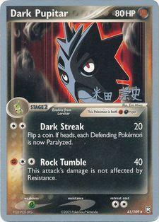 Dark Pupitar (41/109) (Dark Tyranitar Deck - Takashi Yoneda) [World Championships 2005] | Event Horizon Hobbies CA