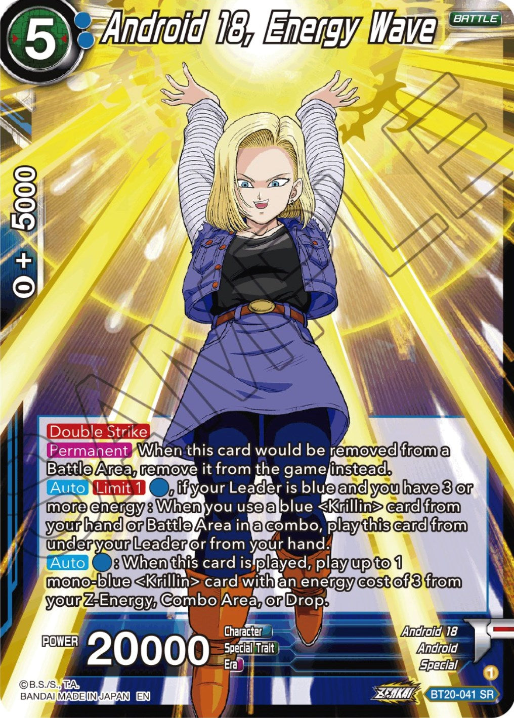 Android 18, Energy Wave (BT20-041) [Power Absorbed] | Event Horizon Hobbies CA