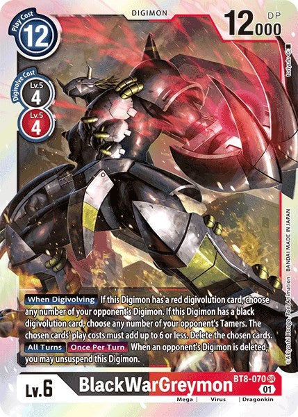 BlackWarGreymon [BT8-070] [Revision Pack Cards] | Event Horizon Hobbies CA