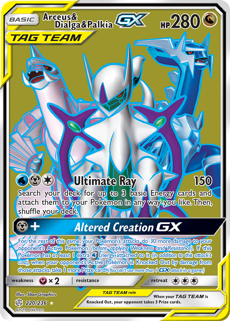 Arceus & Dialga & Palkia GX (220/236) [Sun & Moon: Cosmic Eclipse] | Event Horizon Hobbies CA