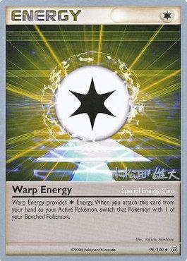 Warp Energy (95/100) (LuxChomp of the Spirit - Yuta Komatsuda) [World Championships 2010] | Event Horizon Hobbies CA