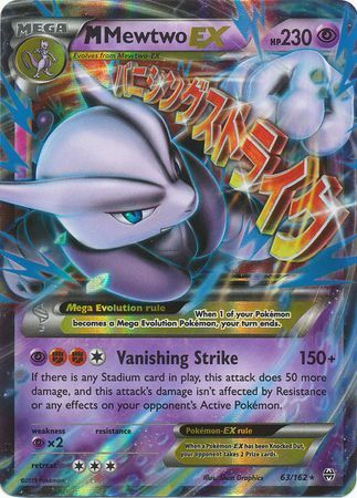 M Mewtwo EX (63/162) (Jumbo Card) [XY: BREAKthrough] | Event Horizon Hobbies CA