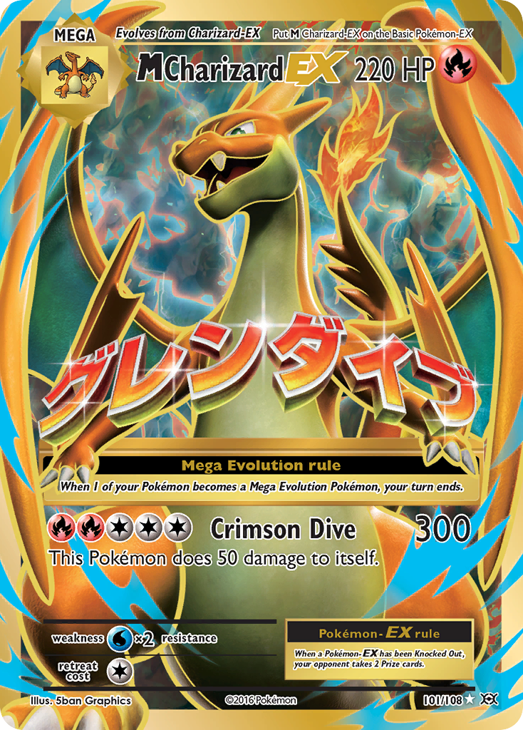 M Charizard EX (101/108) [XY: Evolutions] | Event Horizon Hobbies CA