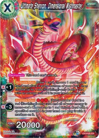 Ultimate Shenron, Dimensional Wishmaster (EX14-01) [Battle Advanced] | Event Horizon Hobbies CA