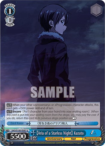 [Aria of a Starless Night] Kazuto [Sword Art Online Animation 10th Anniversary] | Event Horizon Hobbies CA