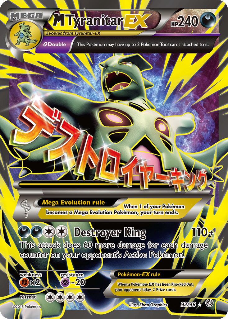 M Tyranitar EX (92/98) [XY: Ancient Origins] | Event Horizon Hobbies CA