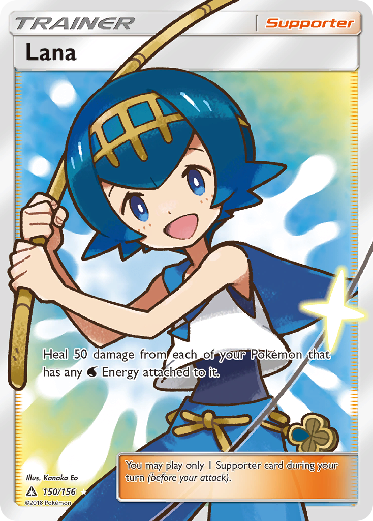 Lana (150/156) [Sun & Moon: Ultra Prism] | Event Horizon Hobbies CA