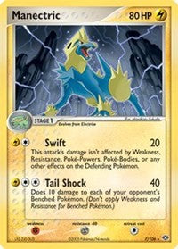 Manectric (07/106) (Theme Deck Exclusive) [EX: Emerald] | Event Horizon Hobbies CA