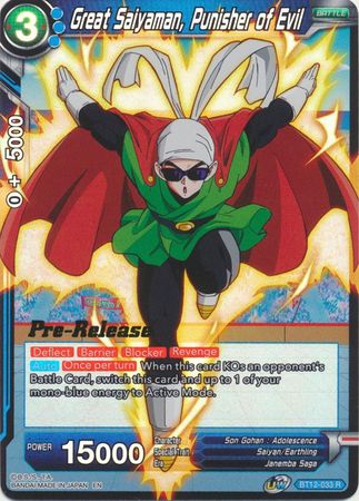 Great Saiyaman, Punisher of Evil (BT12-033) [Vicious Rejuvenation Prerelease Promos] | Event Horizon Hobbies CA