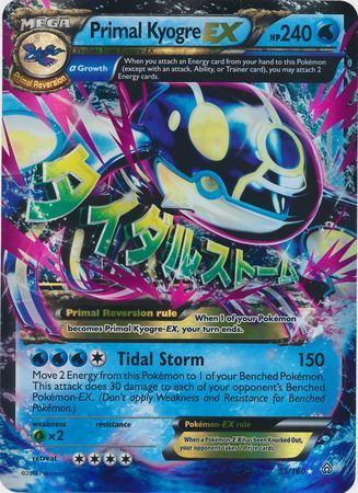 Primal Kyogre EX (55/160) (Jumbo Card) [XY: Primal Clash] | Event Horizon Hobbies CA