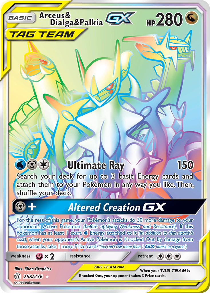 Arceus & Dialga & Palkia GX (258/236) [Sun & Moon: Cosmic Eclipse] | Event Horizon Hobbies CA