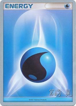 Water Energy (Swift Empoleon - Akira Miyazaki) [World Championships 2007] | Event Horizon Hobbies CA