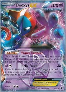 Deoxys EX (53/116) (Plasma Power - Haruto Kobayashi) [World Championships 2014] | Event Horizon Hobbies CA