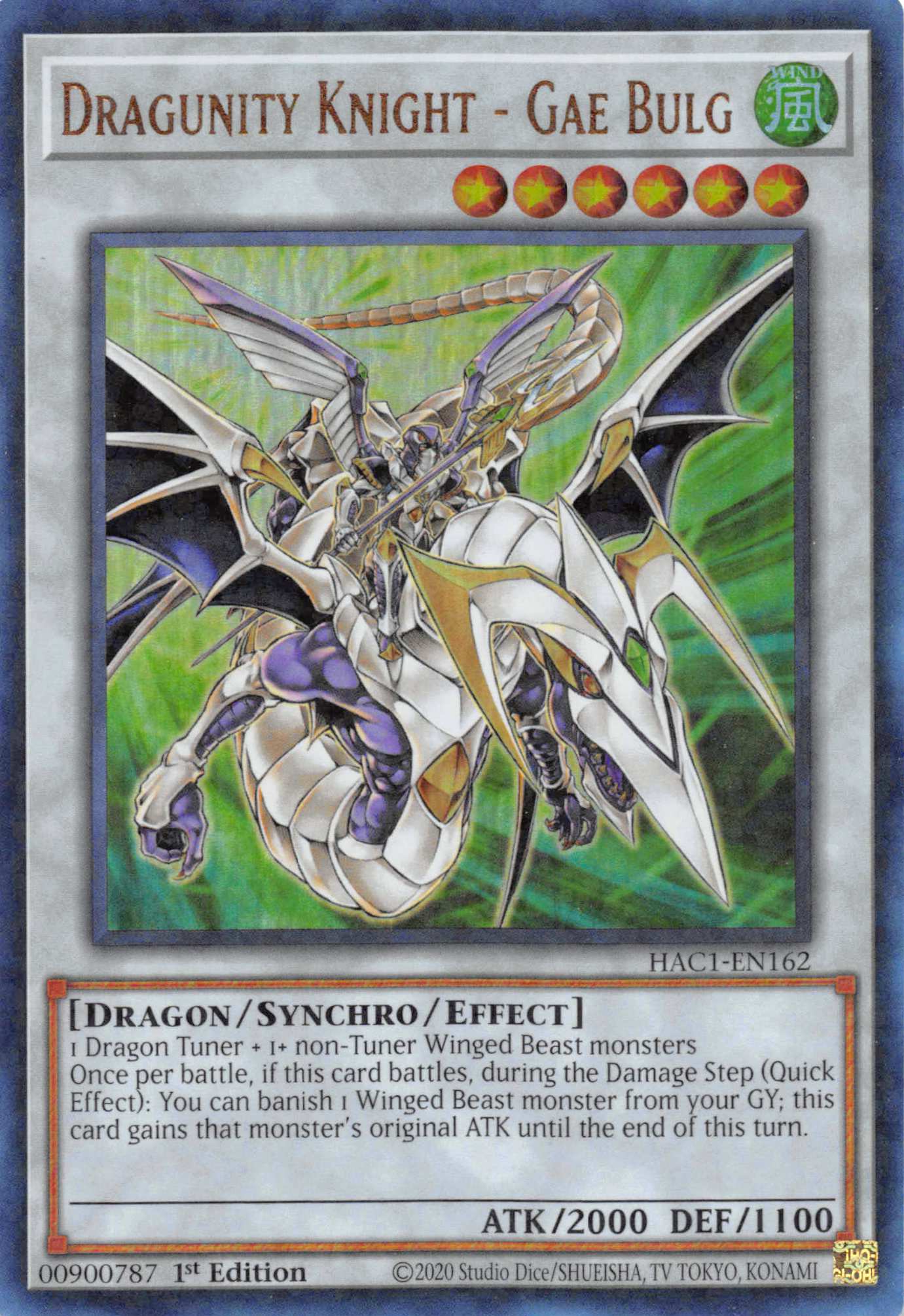 Dragunity Knight - Gae Bulg (Duel Terminal) [HAC1-EN162] Parallel Rare | Event Horizon Hobbies CA