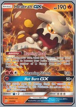 Heatran GX (25/236) (Mind Blown - Shintaro Ito) [World Championships 2019] | Event Horizon Hobbies CA