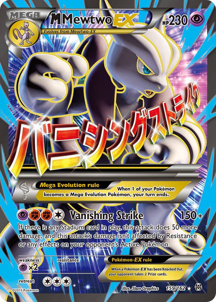 M Mewtwo EX (159/162) [XY: BREAKthrough] | Event Horizon Hobbies CA