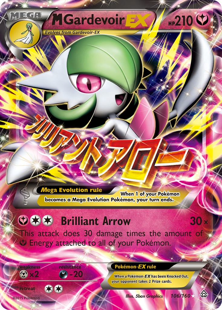 M Gardevoir EX (106/160) [XY: Primal Clash] | Event Horizon Hobbies CA