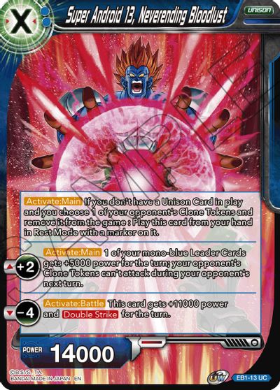 Super Android 13, Neverending Bloodlust (EB1-013) [Battle Evolution Booster] | Event Horizon Hobbies CA