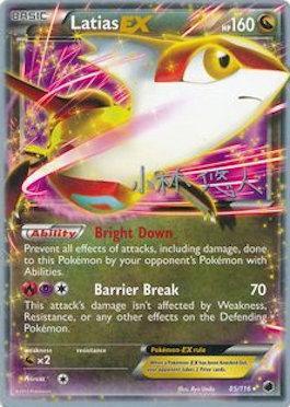 Latias EX (85/116) (Plasma Power - Haruto Kobayashi) [World Championships 2014] | Event Horizon Hobbies CA