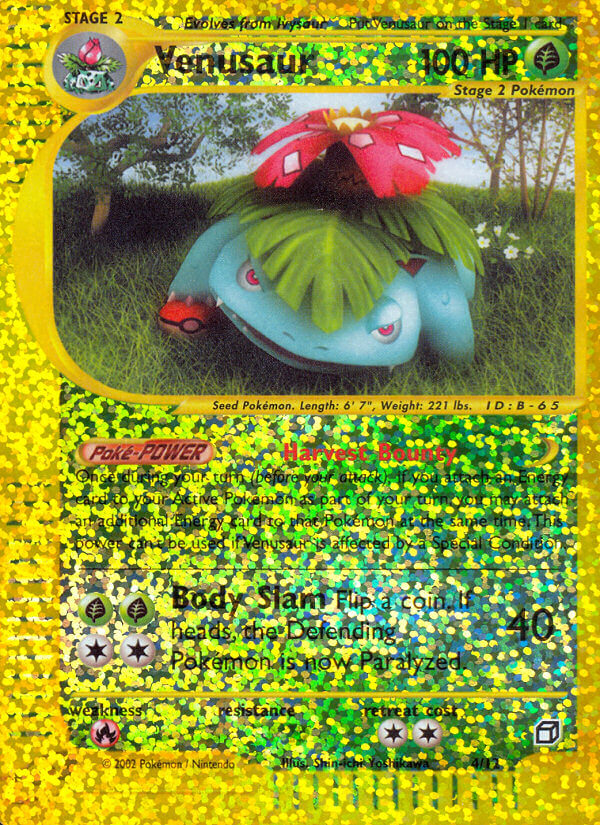 Venusaur (4/12) [Box Topper] | Event Horizon Hobbies CA