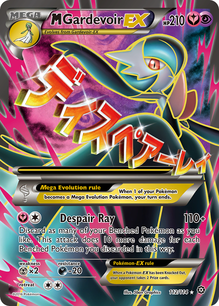 M Gardevoir EX (112/114) [XY: Steam Siege] | Event Horizon Hobbies CA