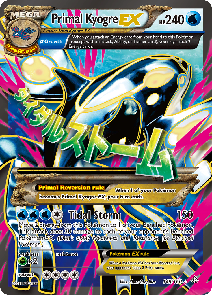 Primal Kyogre EX (149/160) [XY: Primal Clash] | Event Horizon Hobbies CA