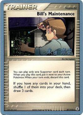 Bill's Maintenance (87/112) (Dark Tyranitar Deck - Takashi Yoneda) [World Championships 2005] | Event Horizon Hobbies CA