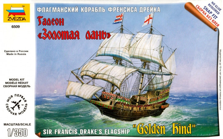 Sir Francis Drake's Flagship Golden Hind