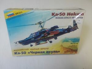 Ka-50 Hokum | Event Horizon Hobbies CA